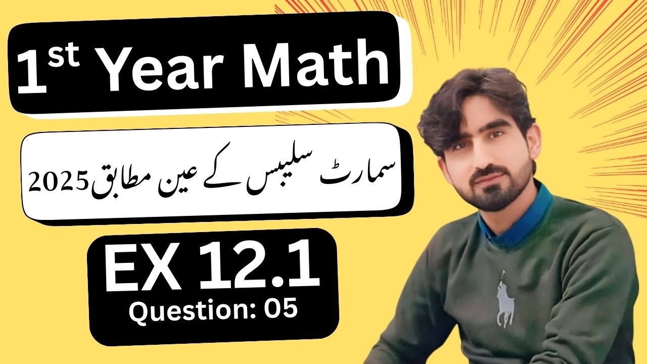 Class 11 Math | Ex 12.1 Question 05 | Smart Syllabus 2025