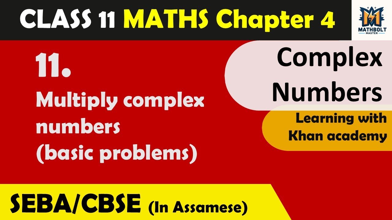 11. Multiply complex numbers (basic problems) | Class  11 SEBA | Ch 4 - Complex numbers