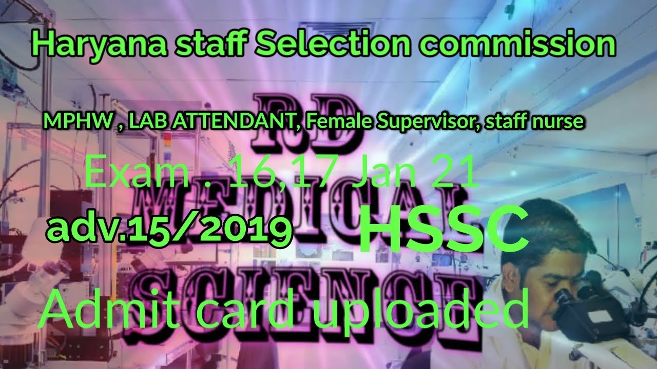 HSSC ADMIT CARD UPLOADED |Lab attendant , PMHW, Female Supervisor , staff nurse|