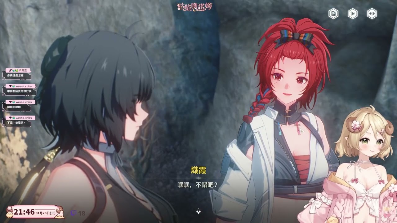 【咕咕嚕諾姆】鳴潮 Vol.1 不會開台了欸 🥐20260128 🥐 @gurugnome