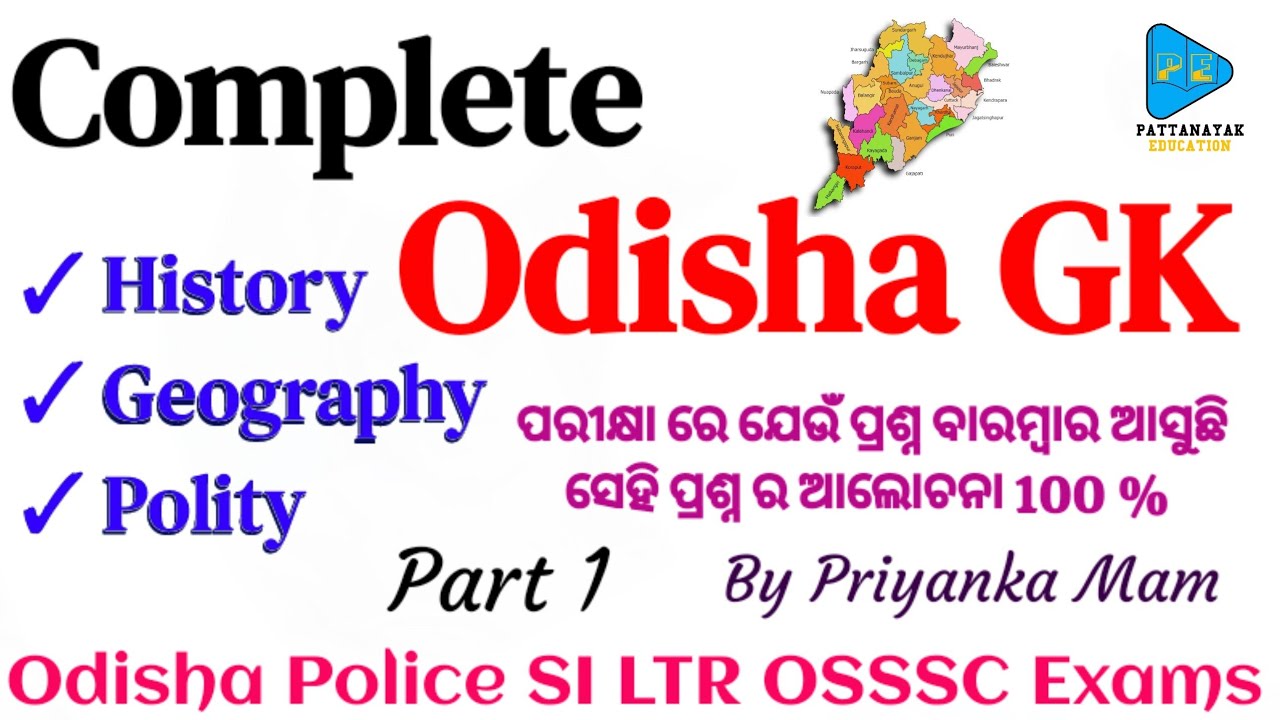 Odisha GK Mix Questions || Odisha History , Geography and Polity Selected Questions || Priyanka Mam