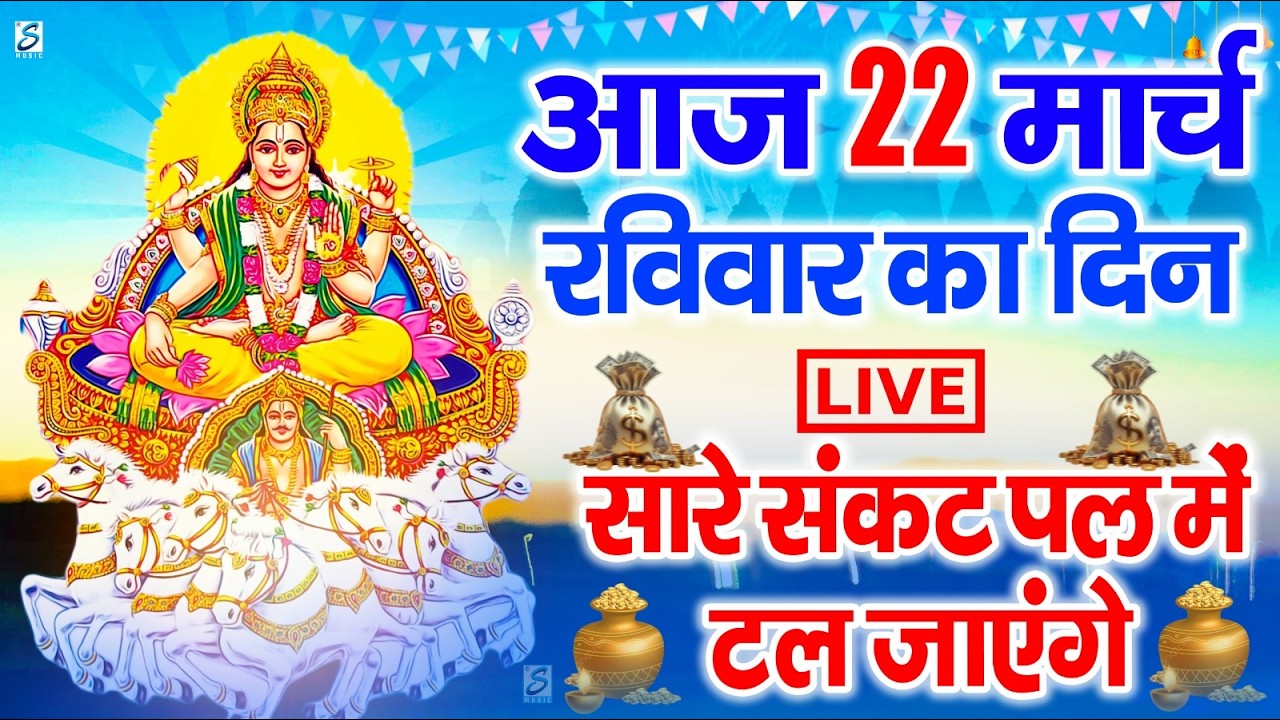 LIVE:बुधवार भक्त्ति - आज शाम इस वंदना को सुनने से गणेश जी प्रसन्न होकर सभी मनोकामनापूर्ण करते है