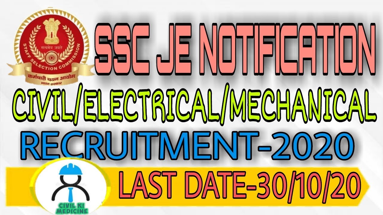 SSC JE RECRUITMENT-2020 II CIVIL/ELECTRICAL/MECHANICAL II ONLINE APPLICATION