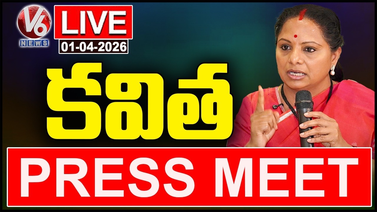 LIVE: Kalvakuntla Kavitha Press Meet | V6 News