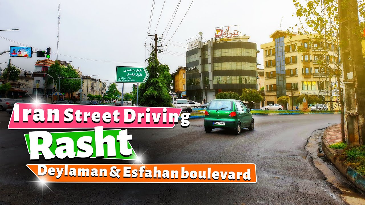 4K Iran Street Driving, Rasht, Gilan Province, Deylaman & Esfahan Boulevard