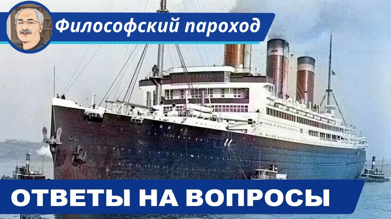 ОТВЕТЫ НА ВОПРОСЫ: Языческая философия Плотина