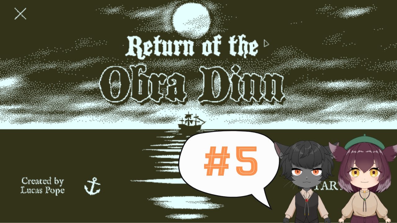 【Return of the Obra Dinn】乗員はどうなったのか……【part5】