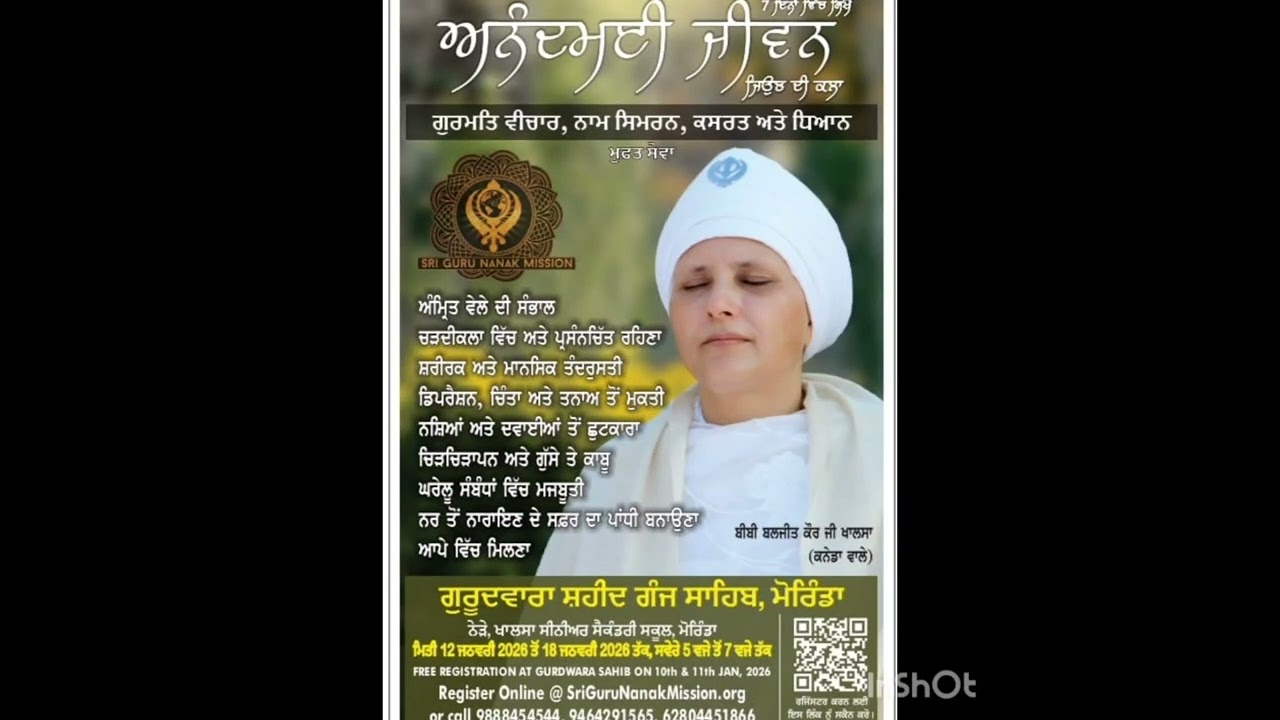 ਆਓ ਜਾਣੀਏ ਬੀਬੀ ਬਲਜੀਤ ਕੌਰ ਖਾਲਸਾ ਜੀ( ਕੇਨੈਡਾ)ਦੀ ਜ਼ਬਾਨੀ ਕਿ ਟੋਡਰ ਮੱਲ ਕੌਣ ਸੀ।