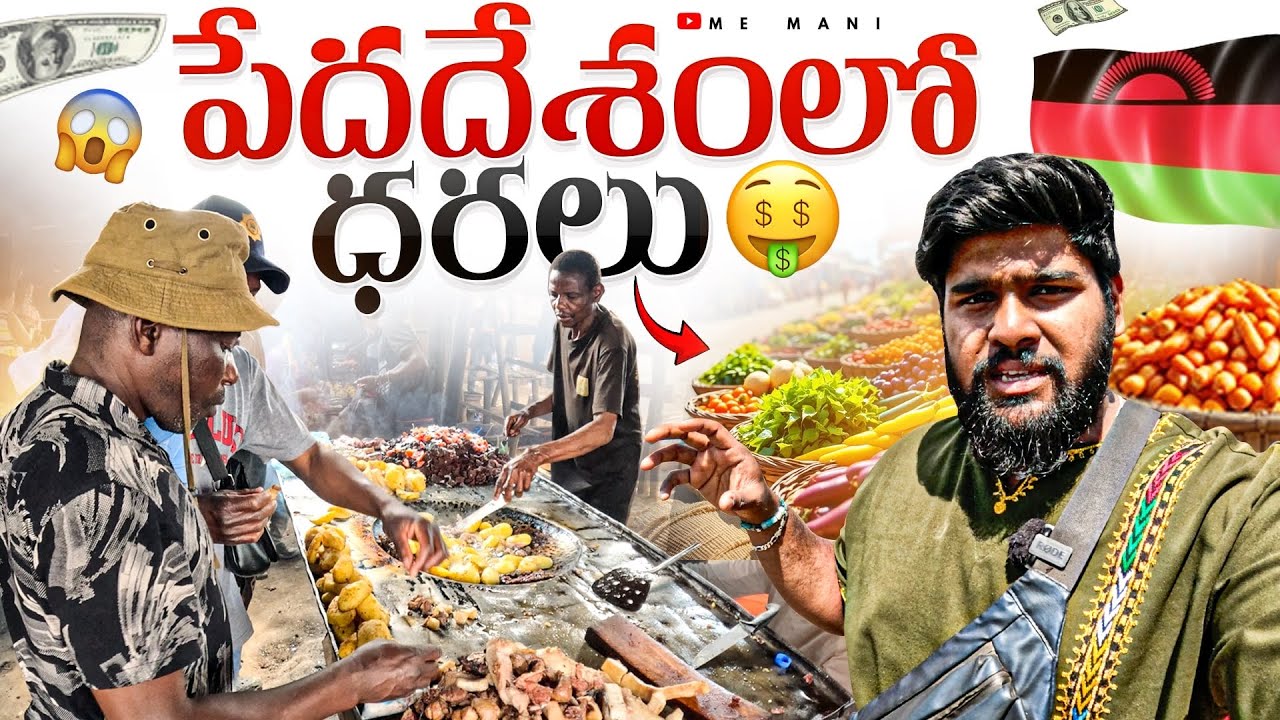 Real Real Africa Market Life 🇲🇼 | Mzuzu Malawi | Africa Ep-51 | me mani