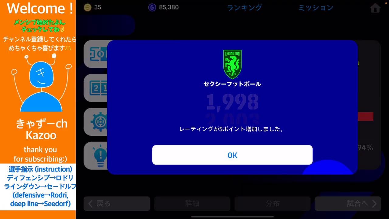 【レート上げ】俺とディビジョンいかない？Rank Match