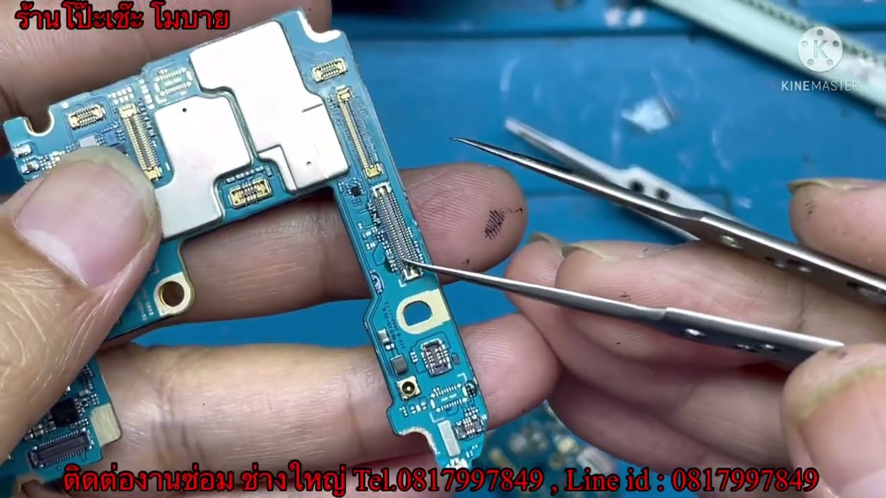 เปลี่ยนหน้าจอ แบต S21 Ultra 5g ร้านโป๊ะเช๊ะ โมบาย(ซ่อมมือถือเซ็นทรัลลาดพร้าว-ยูเนี่ยน มอลล์)