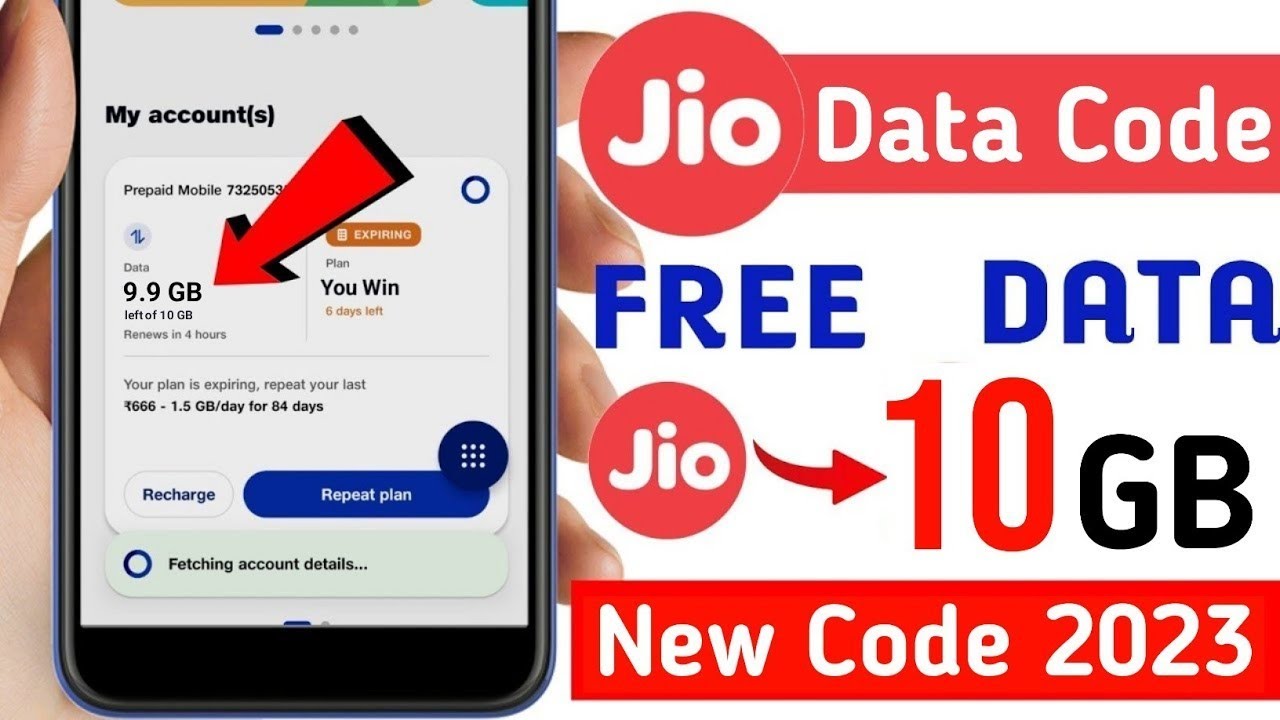 Jio Free 10GB Data Code 2023 | Jio Free Data New Code 2023 | Jio Free Data 2023 | Jio Free Data Code