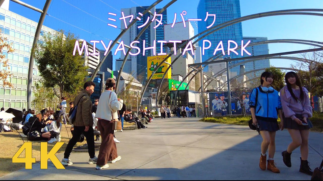 【4k】ミヤシタパークを散歩🐶Tokyo walk-MIYASHITA PARK