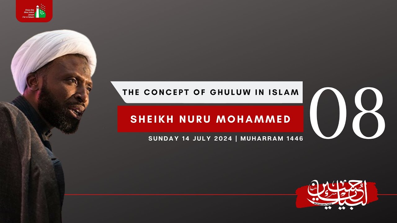 8th Muharram 1446 | Sheikh Nuru Mohammed | The Concept Of Ghuluw In Islam | 14/07/2024