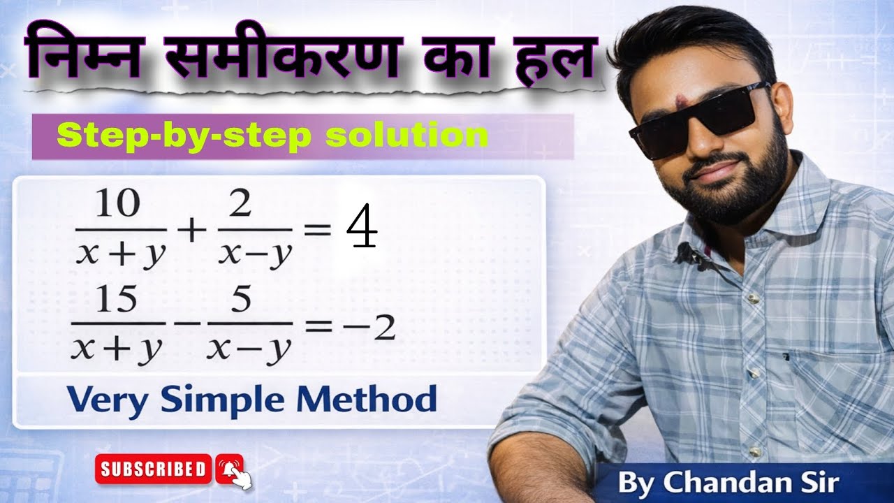Class 10th maths solution