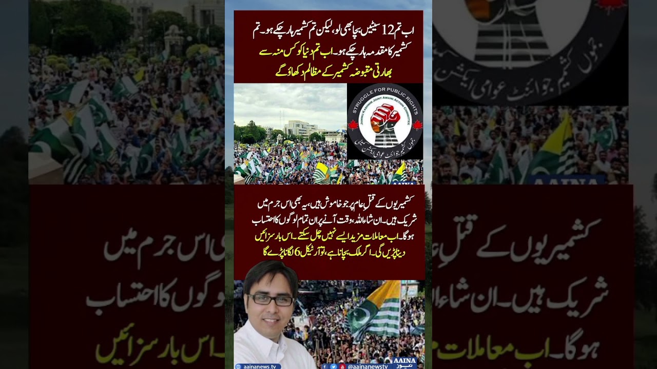 #youtube #youtubeshorts #youtubevideos #imrankhan #shortsviral #shortvideos #shorts #pti