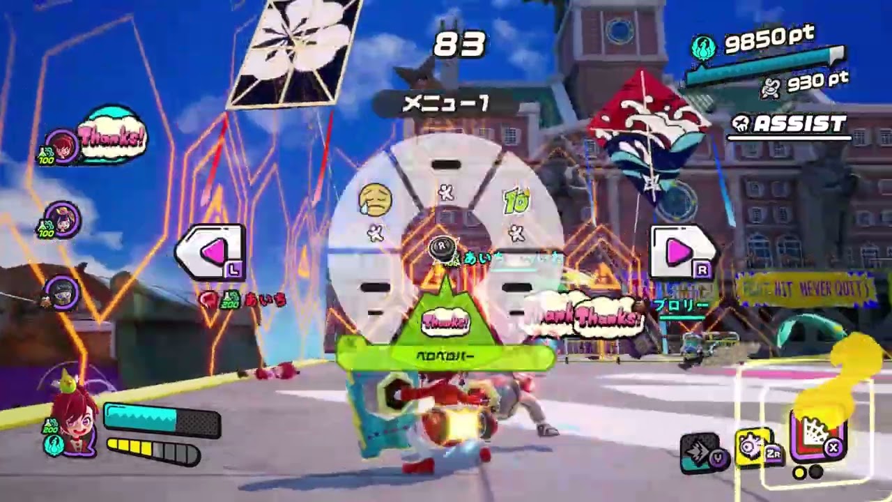 【ニンジャラ】あいちを裏切ってみたｗｗｗｗ