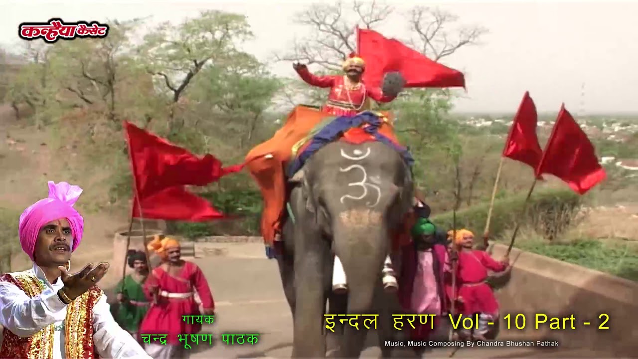Alha Indal Haran Part 2 - बलख बुखारे की लड़ाई - आल्हा उदल किस्सा  MP3 Audio Jukebox - चंद्रभूषण पाठक