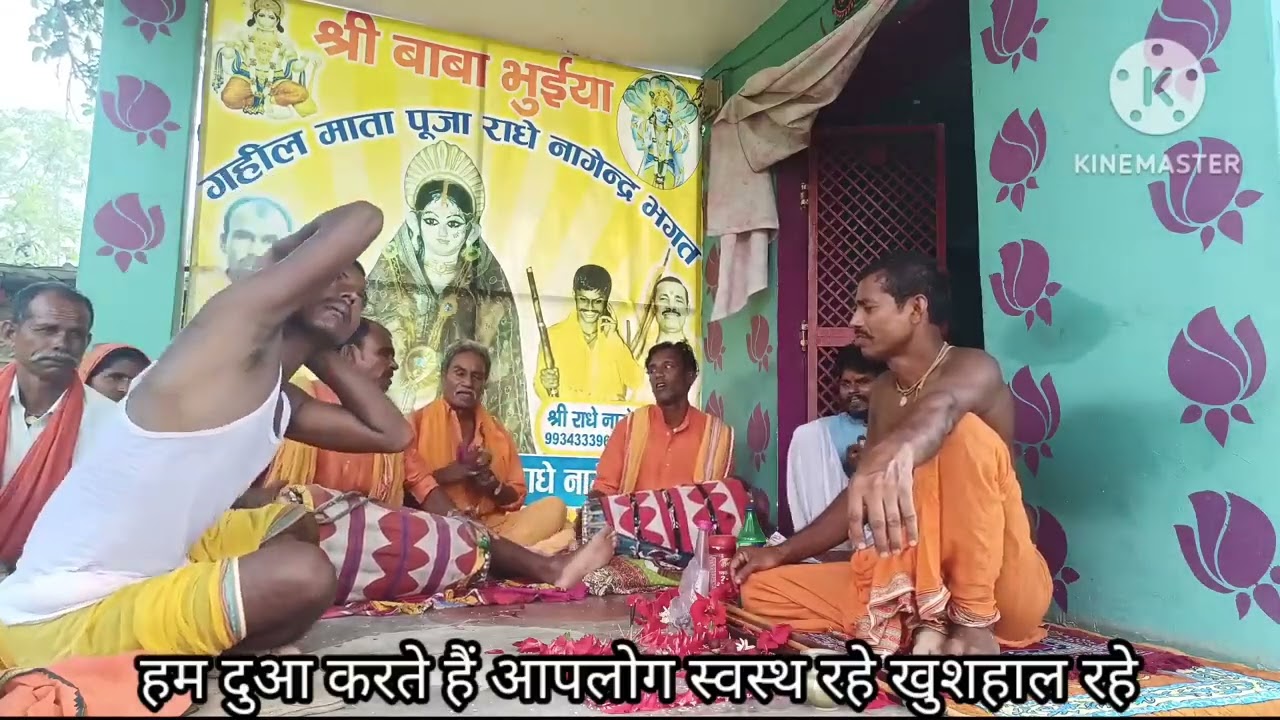 #बाबा#अमरसिह के#भगत बने पुरा जाल को कैसे खेलाया रामबालक सहनी पुरा विडीयो देखना ना भूलें
