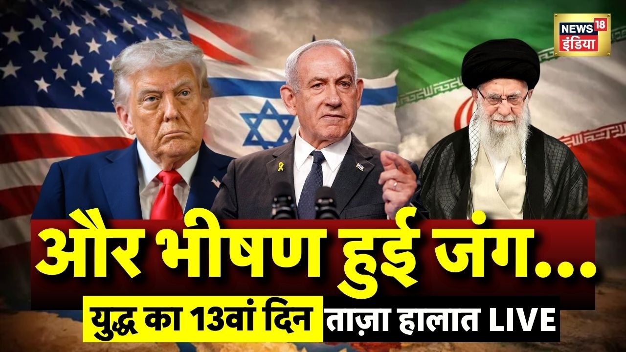 Live News: Iran US Israel War Update | Israel attacks Iran | Mojtaba Khamenei | Trump | Netanyahu