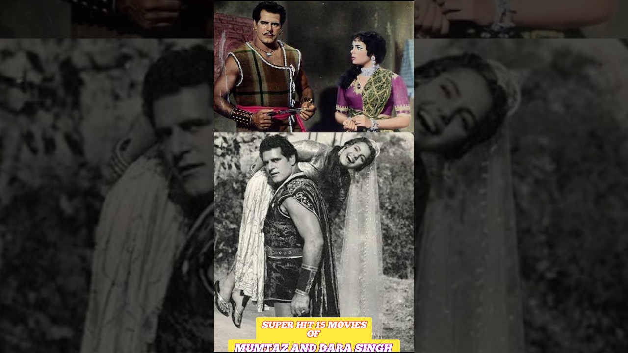 Super Hit movies of Mumtaz and Dara Singh #youtube #bollywood #viral#shorts#mumtaz#raaka
