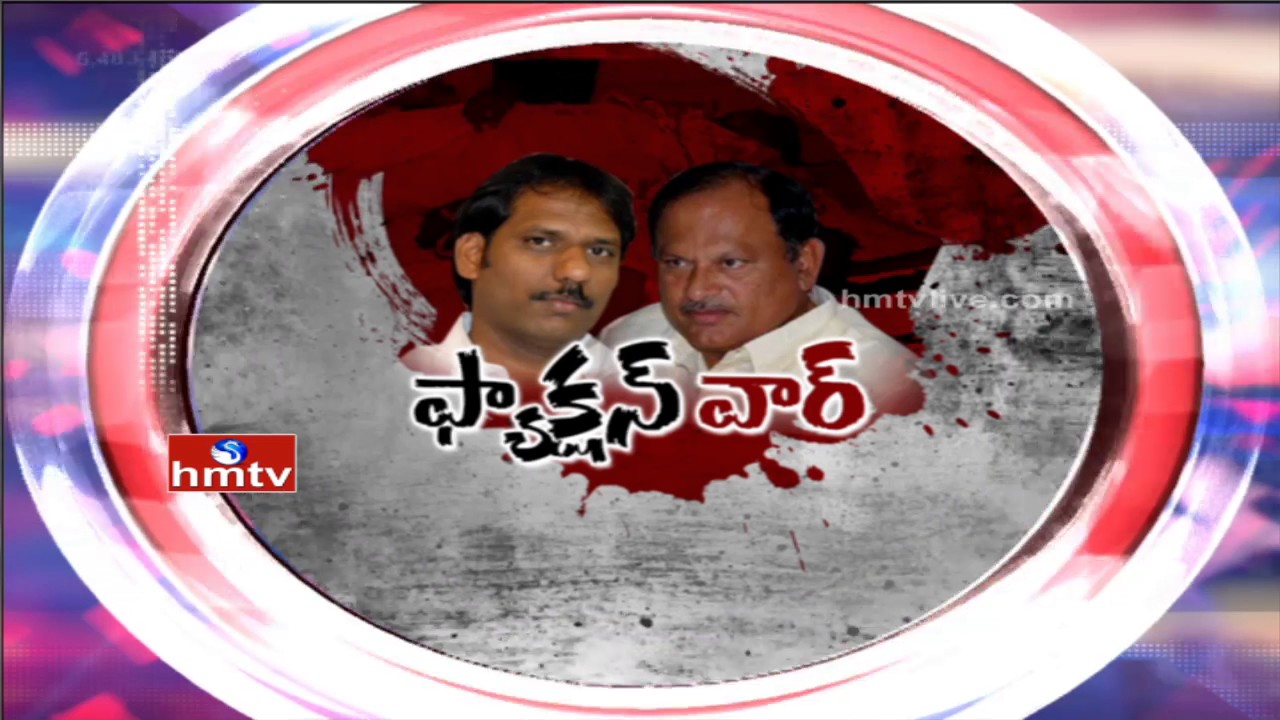 TDP Group Politics | Karanam Balaram vs Gottipati Ravi Kumar | Ground Report | HMTv
