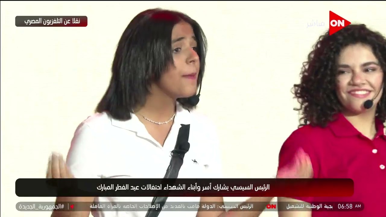 أغنية عن سلبيات السوشيال الميديا.. احتفالات عيد الفطر المبارك