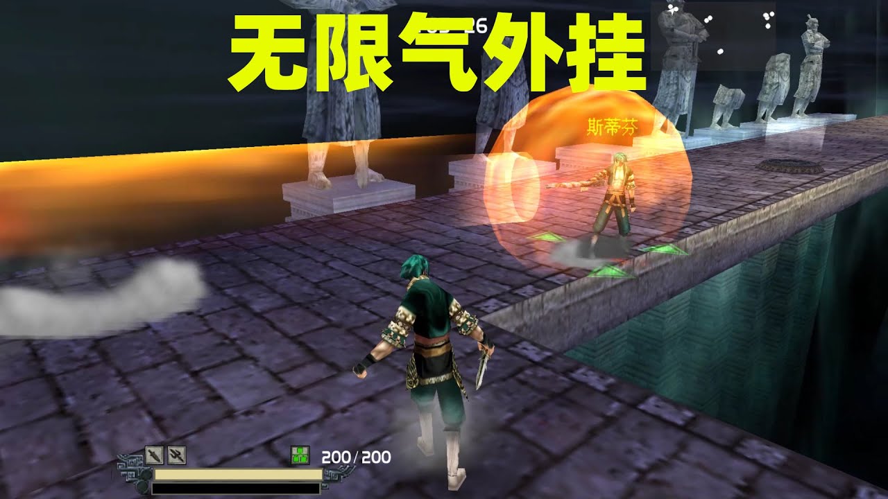 流星蝴蝶剑：开场碰到无限气外挂，火铳连续放大招根本站不起来