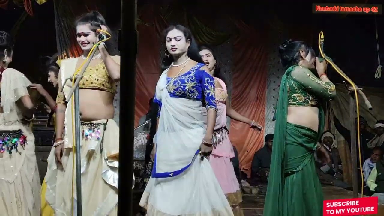 #नौटंकी #सोनूडांसर तवायफ कहा किसी के साथ #मोहब्बत करतीं हैं बहुत ही बेहतरीन #कार्यक्रम फर्माइशी गीत