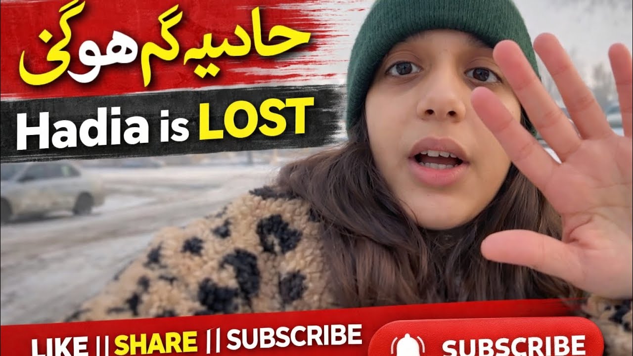 Hadia is lost# Hadia gum ho gai🥲🥲🥲🥲😩😩😩