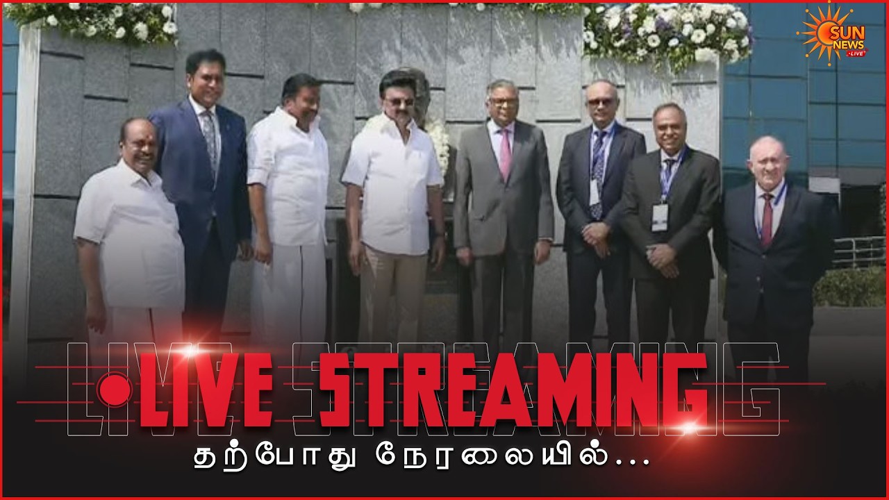 🔴LIVE : TATA MOTORS - TATA MOTORS JAQUAR LAND ROVER வாகனங்கள் உற்பத்தி தொடக்க விழா | Sun News