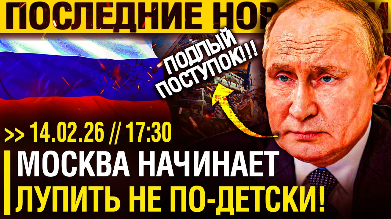 Час ВОЗМЕЗДИЯ! Русская БОМБА ЖАХНУЛА по ВАЖНОЙ ТОЧКЕ - Путин ИЗЯЩНО ЗАГОНЯЕТ в КАПКАН!