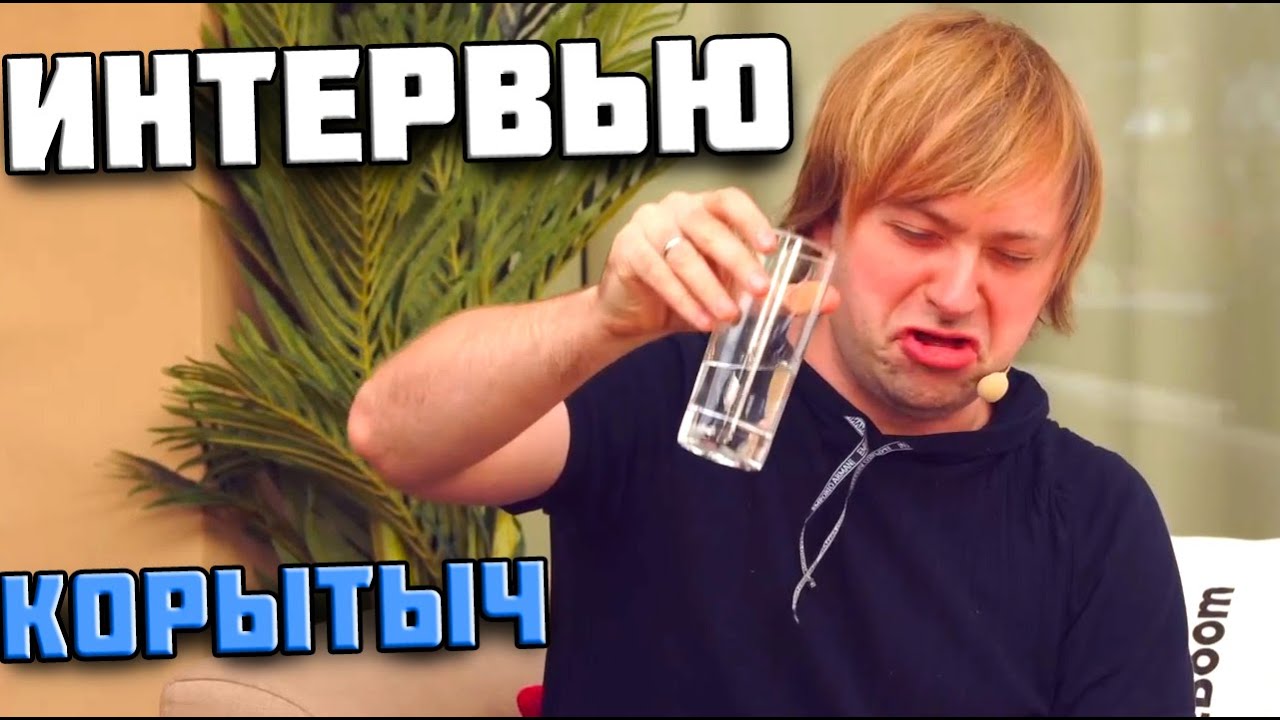 НС ВЗЯЛ СМЕШНОЕ ИНТЕРВЬЮ У КИРИТЫЧА  И В КОНЦЕ ПОСТАВИЛ В ПЛАНКУ / NS DOTA 2   kiritych