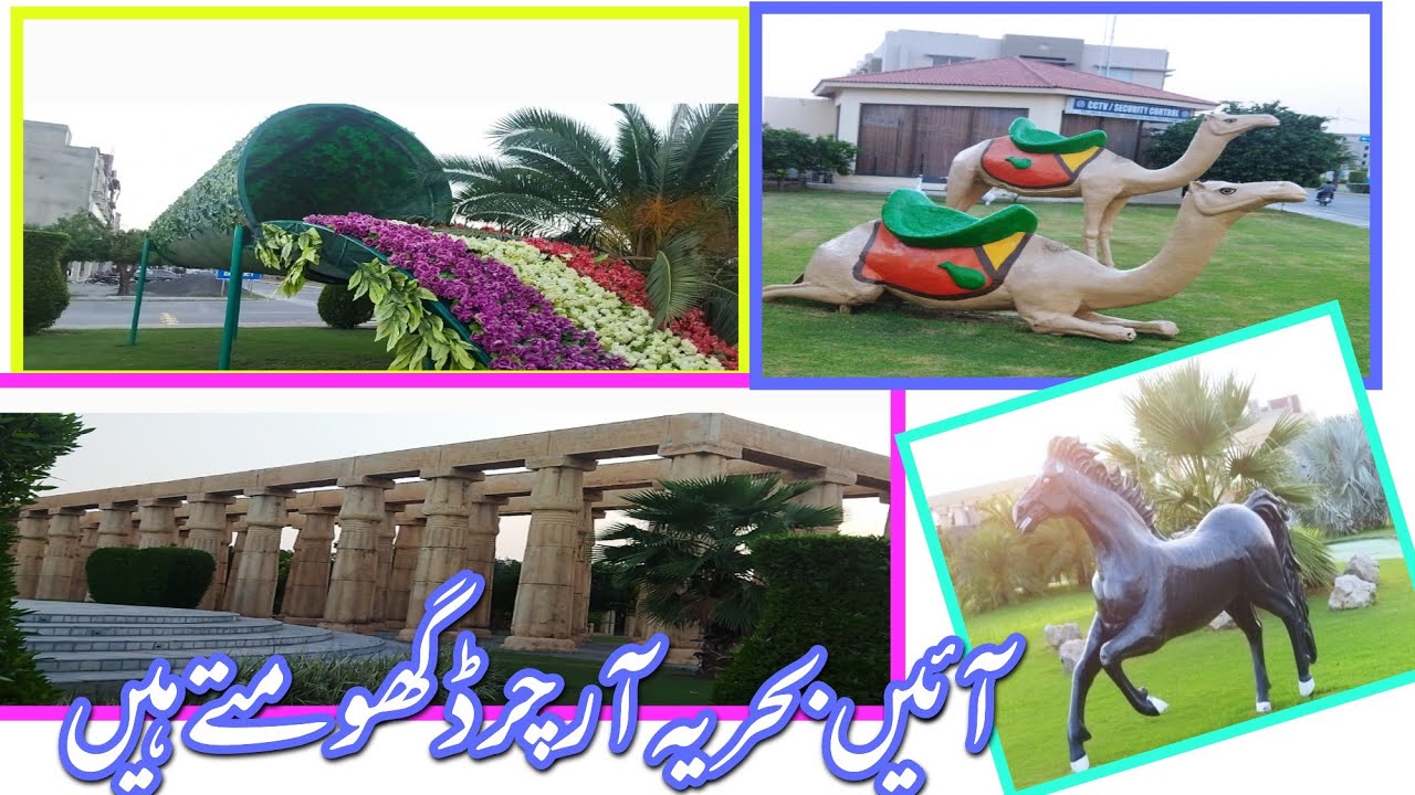 Let's Explorer Bahria Orchard Lahore | Street View | Lahore