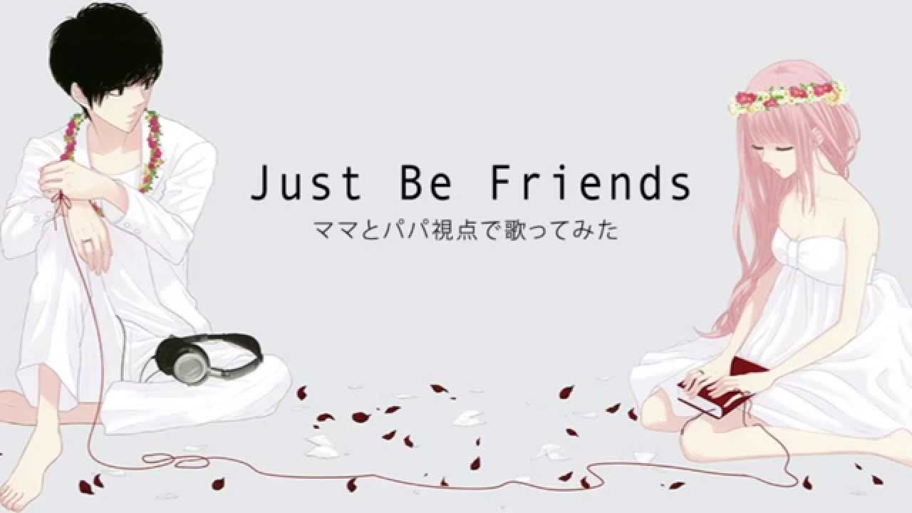 【替え歌】ママとパパ視点で『Just Be Friends』歌ってみた by FEVER