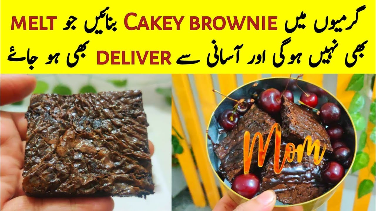 cakey brownies for summer @NadiyaTanvir