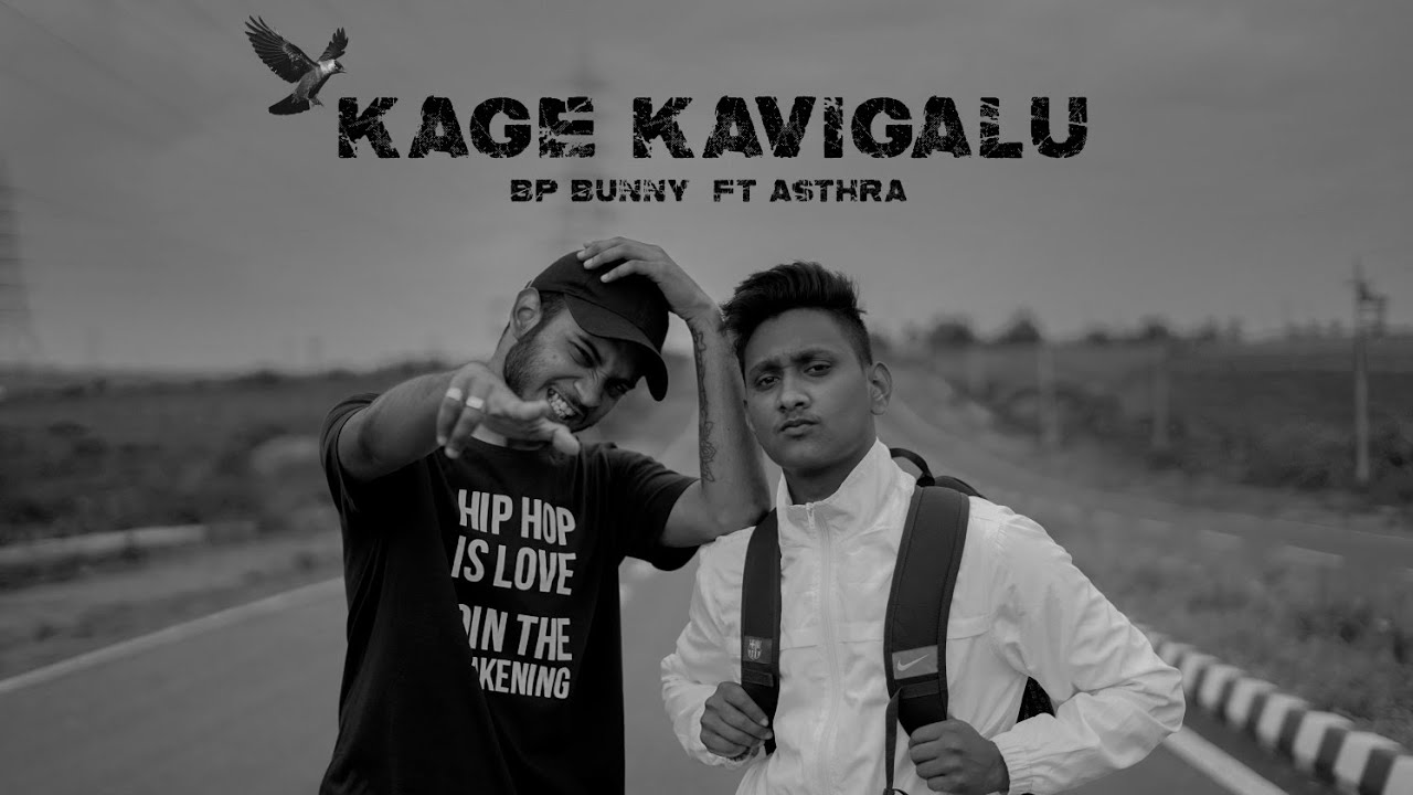Kage Kavigalu - BP Bunny X Asthra | (SUPER SMASH BROS BRAWL DRILL REMIX) | Shae OT
