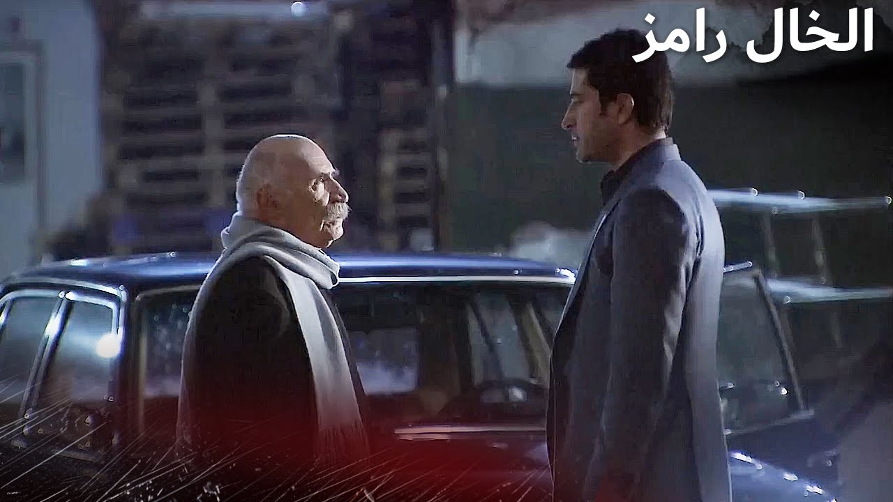 يجب ان اعثر على ابنتي... | الخال رامز