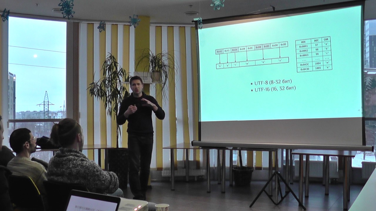 KharkivPy January 2017 - Байты, строки, гнев и Python