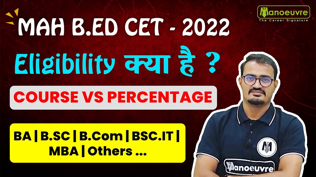 MAH B.ED CET 2022 I ELIGIBILITY क्या है  I COURSE VS PERCENTAGE .