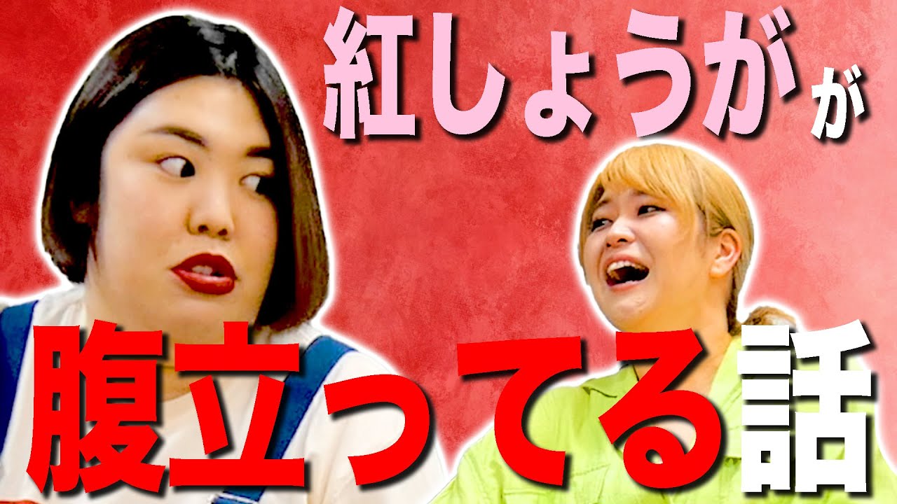 【発散】甘いもので糖分を補給しながら最近腹が立った話をする素敵な時間
