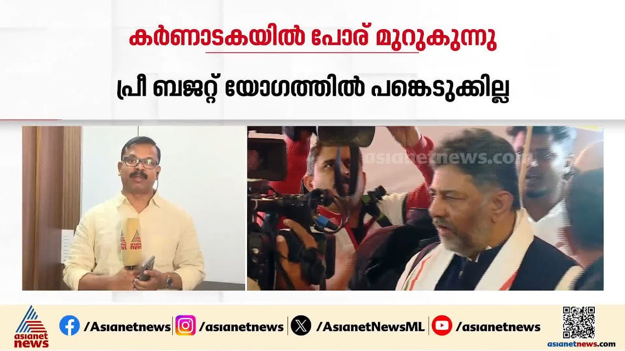 കർണാടകയിൽ പോര് മുറുകുന്നു... ഡി.കെ ശിവകുമാർ ദില്ലിയ്ക്ക്