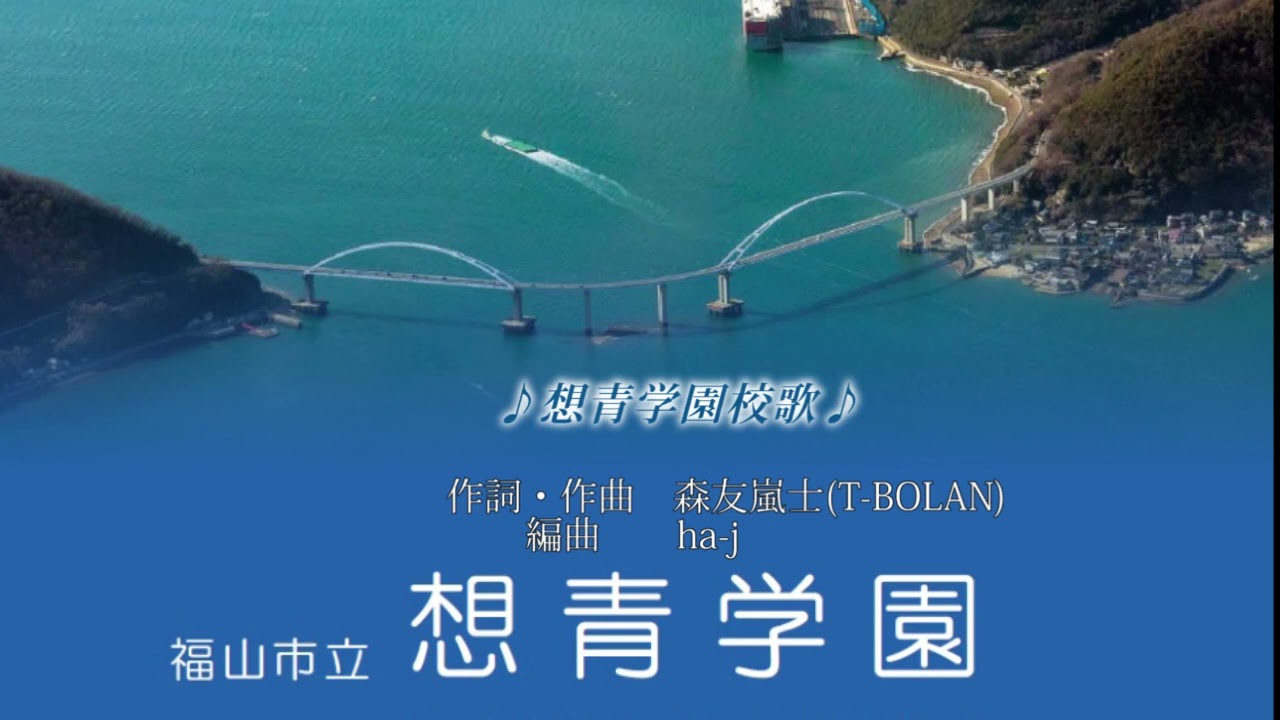 【福山市立想青学園】公益社団法人福山法人会プレゼンツ輝け！小学生(2022年6月21日(火))