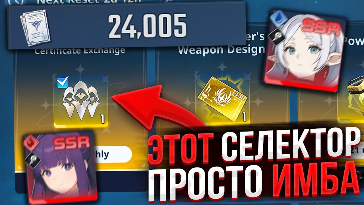 БЕСКОНЕЧНЫЕ БЕСПЛАТНЫЕ КОЛЛАБ ПЕРСОНАЖИ (почти) ДЛЯ КАЖДОГО!!!!!!!!!!  | Solo Leveling ARISE