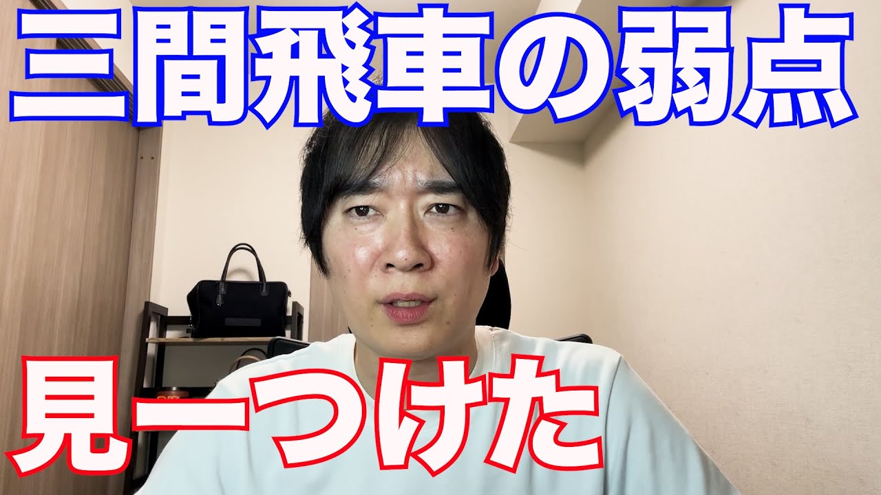 三間飛車54銀型を完封！この対策で圧倒せよ！【将棋ウォーズ実況】
