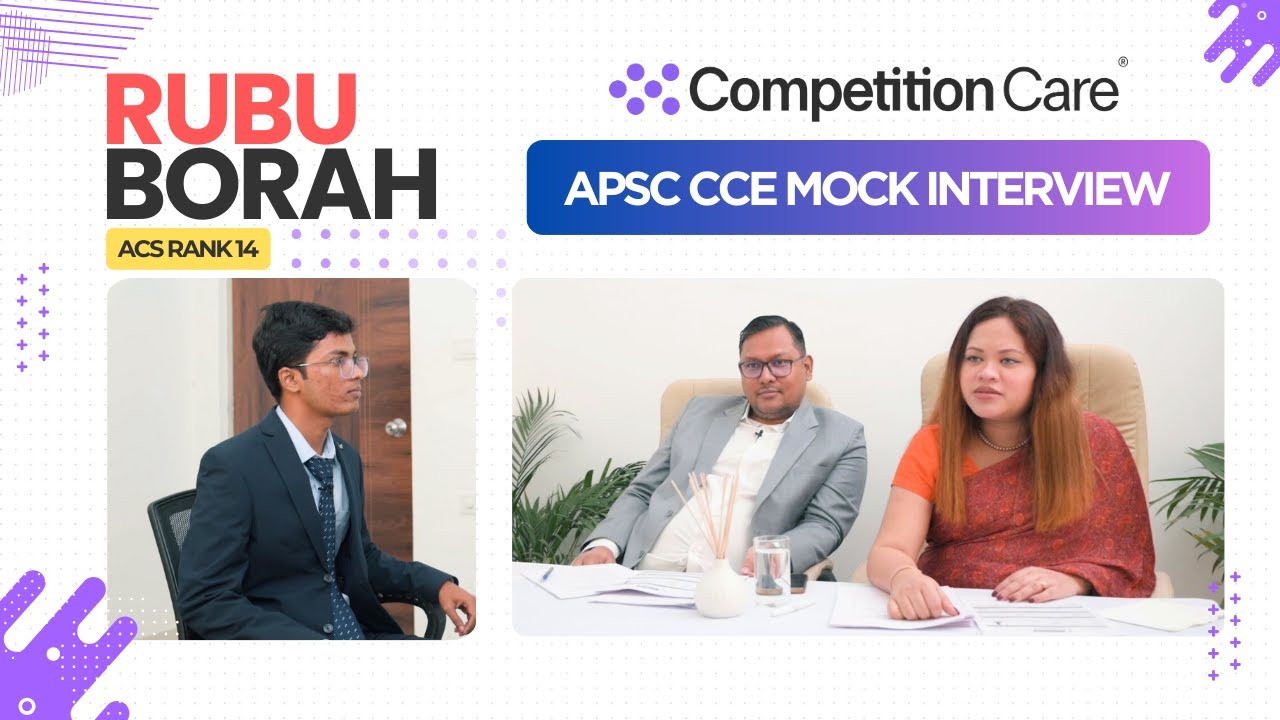 Рубу Бора, 14-й ранг ACS | APSC CCE 2023 | Пробное собеседование APSC | Уход за соревнованиями #a...