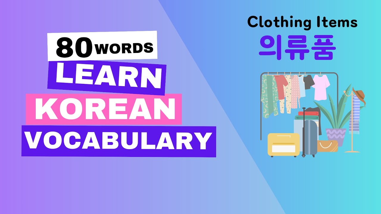 Korean Vocabulary | 의류 용품, 패션 단어 80개 익히기 | 80 Clothing Items in Korean!