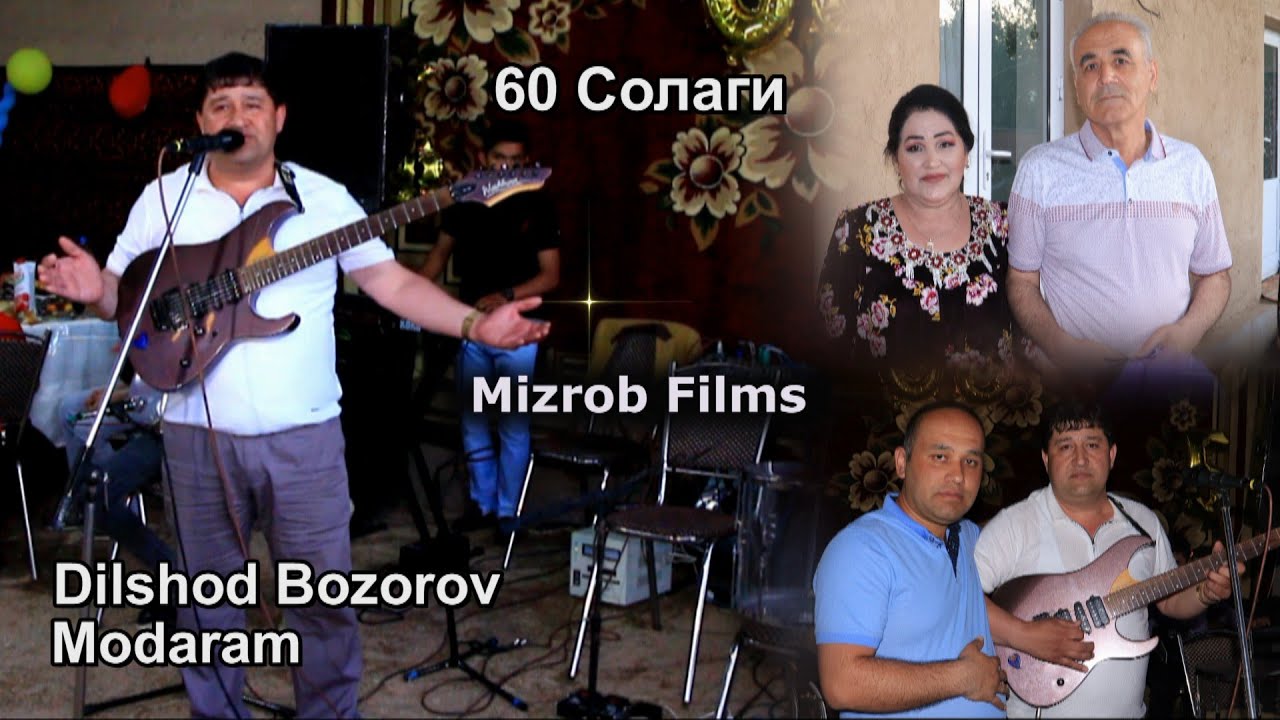 Dilshod Bozorov - Modaram  |  Дилшод Бозоров - Модарам_18_05_2021