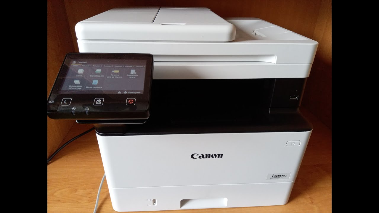 Подключение и настройка МФУ CanonMF463dw