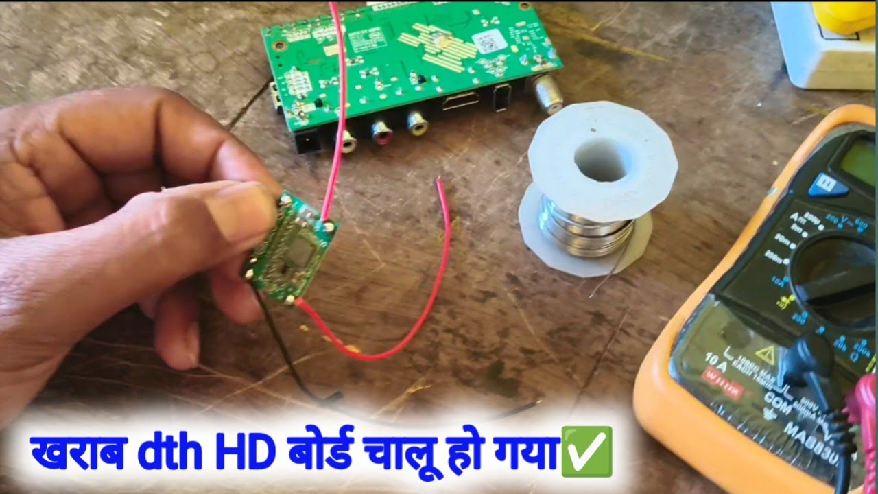 खराब DTH HD बोर्ड चालू हो गया ✅#electronic #dth #freedish #electronicgadgets #repairingtricks